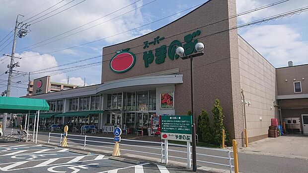 スーパーやまのぶ 矢作店