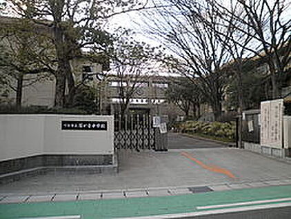 雁が音中学校 約1060～1070m(徒歩14分)