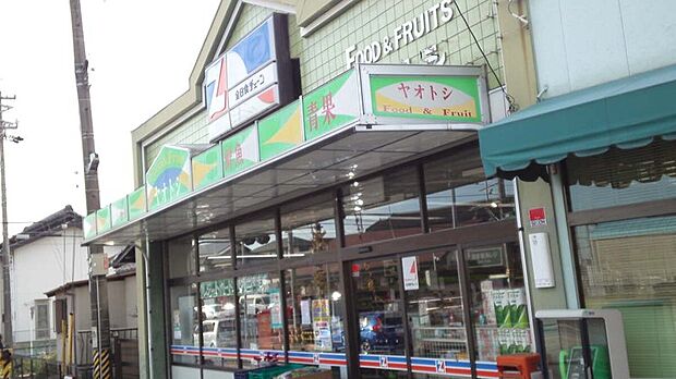 ヤオトシ