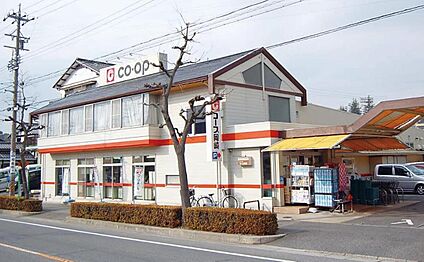 コープ 岡崎 約840m(徒歩11分)