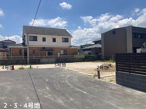 2・3・4号地
