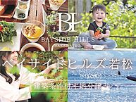 福岡県北九州市若松区今光１丁目：物件画像