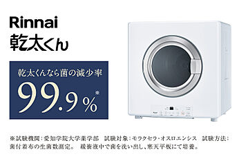 ポラスの分譲住宅 トラディバイス浦和 その他