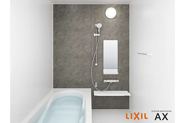 【リクシルバスルーム「AX」】ゆったり寛げる広さのバスルーム。保温浴槽や掃除のしやすい床材。浴室乾燥機など嬉しい機能が充実の仕様です。
