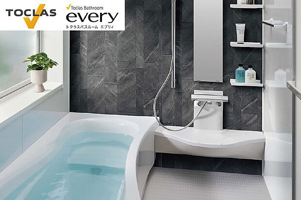 【トクラスバスルーム「エブリィ」】毎日のおそうじの手間を減らして、ラクにしてくれるアイテムを揃えたエブリィ。人間工学に基づいた3Dエルゴデザインで、誰にとっても動きやすく使いやすいバスルームです。
