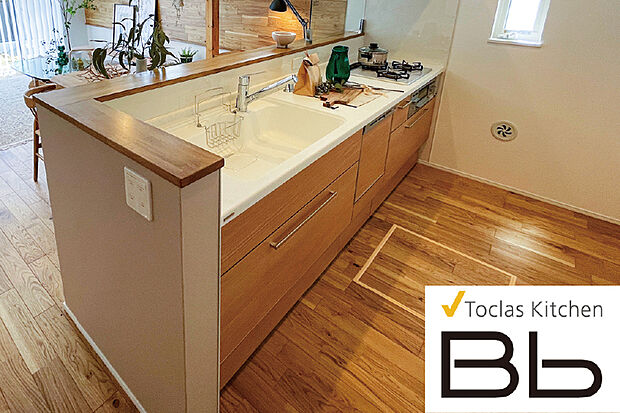 【トクラスシステムキッチン「Bb」】食器洗い乾燥機標準のシステムキッチン。人造大理石を使用しているので汚れや傷に強くお手入れも簡単です。