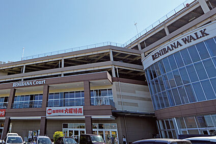 ベニバナウォーク（現地より徒歩5分） 約380m