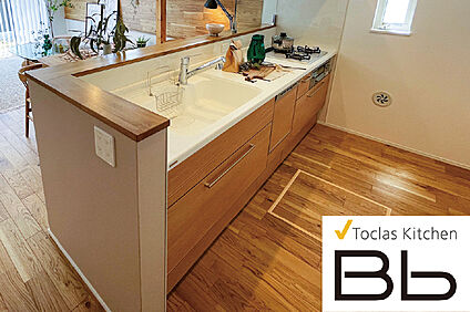 トクラスシステムキッチン「Bb」