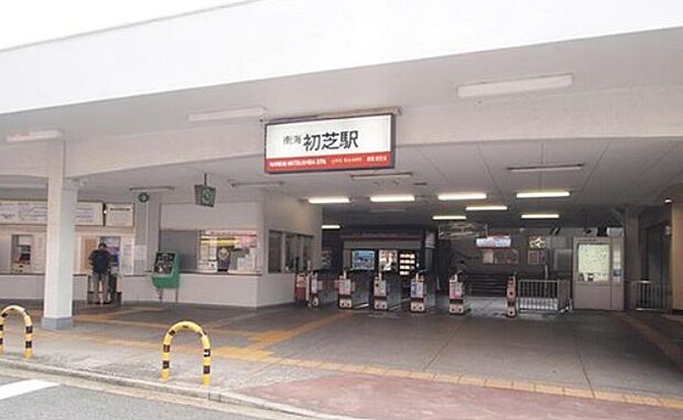 南海高野線「初芝」駅まで約700m 徒歩9分。主要ターミナル駅の「なんば」駅や「天王寺」駅へなど、中心エリアへのアクセス良好。毎日の通勤通学やお買い物などに便利です。