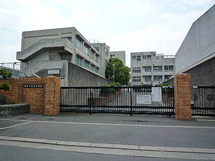 堺市立野田中学校 550ｍ(徒歩7分)
