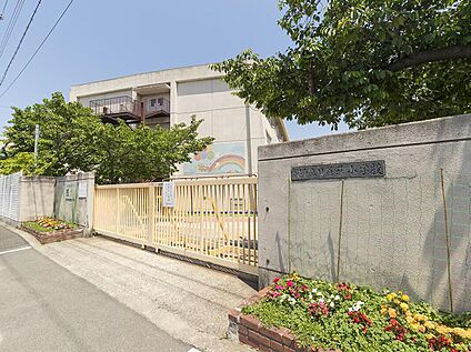 堺市立日置荘小学校 約600m(徒歩8分)