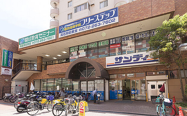 サンディ高石駅前店