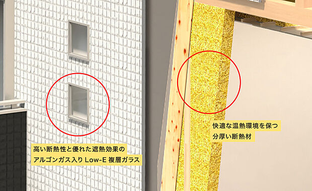 【【優れた省エネ性能】】伊勢住宅の家は断熱等性能等級5をすべてクリア。家全体の断熱性能が非常に高く、外気温の影響が小さい省エネルギー性能の高い住宅です。夏の熱気や冬の冷気から住まいを守り、快適で健康的な住環境を作り上げています。高い断熱性により、冷房や暖房の効率が良くなることで、光熱費を安く抑えることができ、経済的に優れた住まいを実現します。