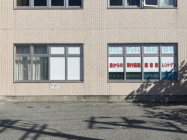 ますたにクリニック