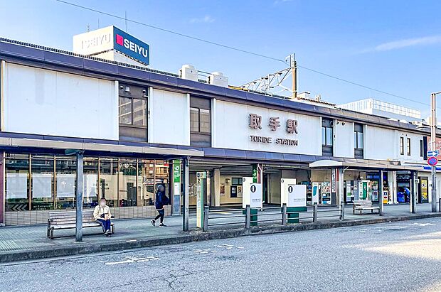 JR常磐線「取手」駅（約4,100m）