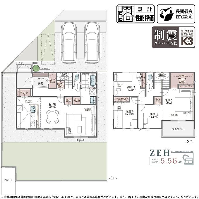 1号棟