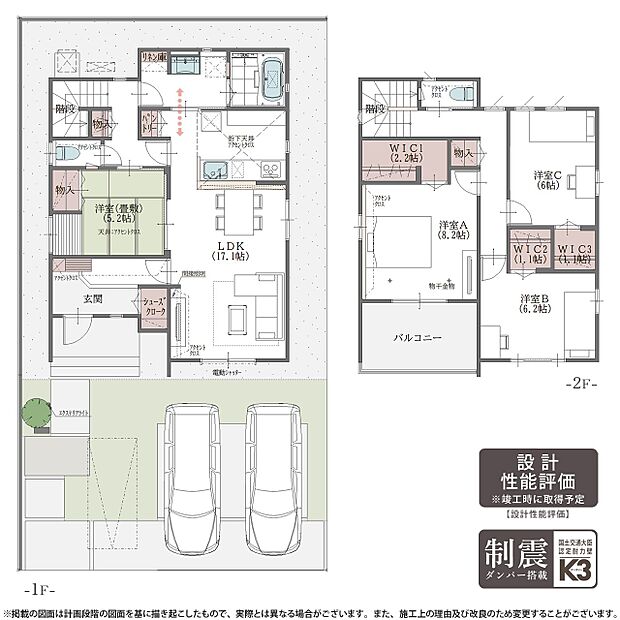 【4LDK】（10号棟）