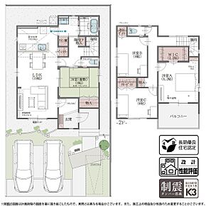 5号棟 プラン 