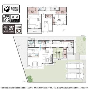 ※送電線下約58m2含  （1号棟） 