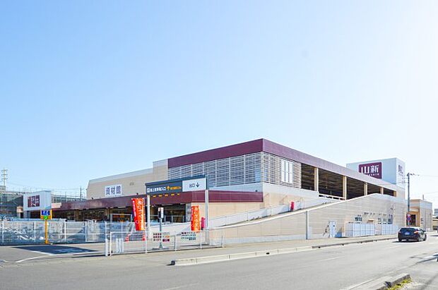 ホームセンター 山新土浦店(約380m)
