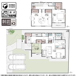 1号棟 プラン  ※任意後退部分24m2含む 