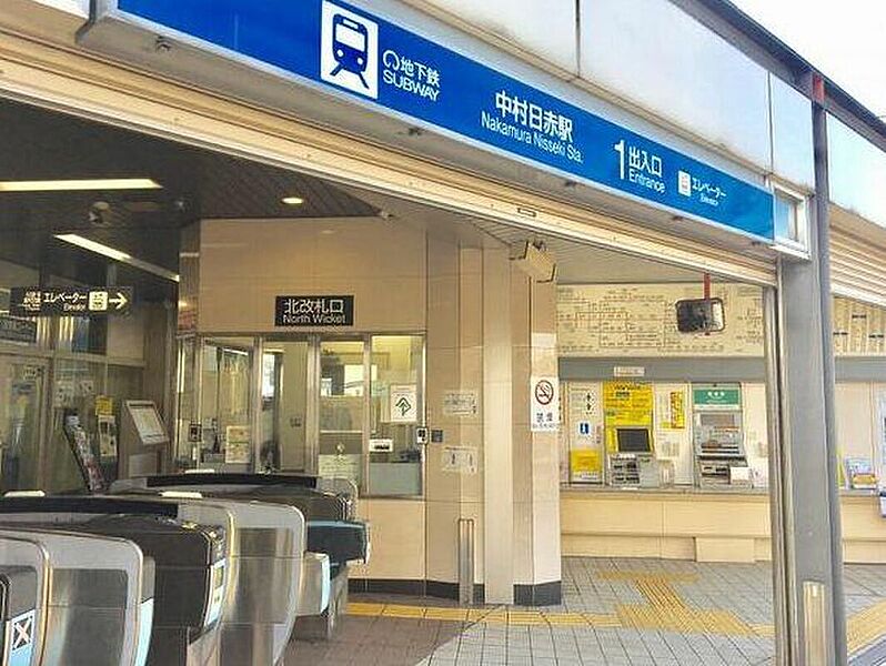 地下鉄東山線「中村日赤」駅