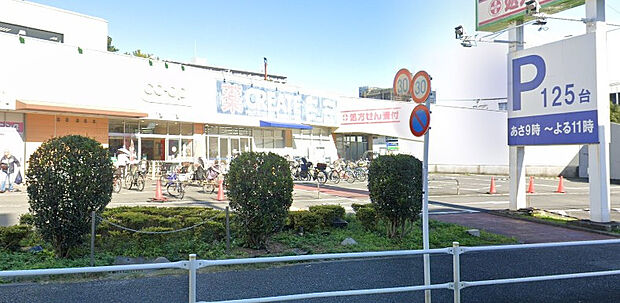 クリエイトSD調布柴崎店（約650m）