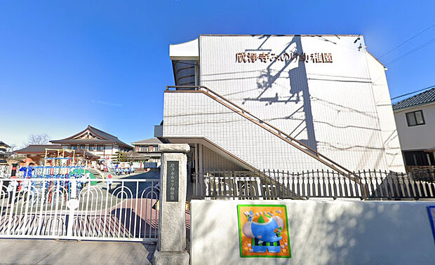 欣浄寺みのり幼稚園（約455m）