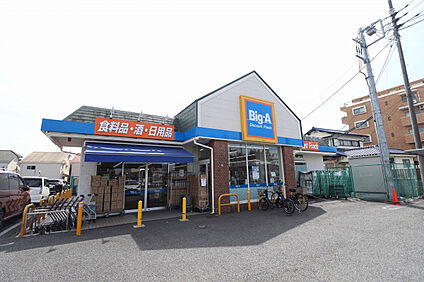 ビッグ・エー国分寺並木町店 364m