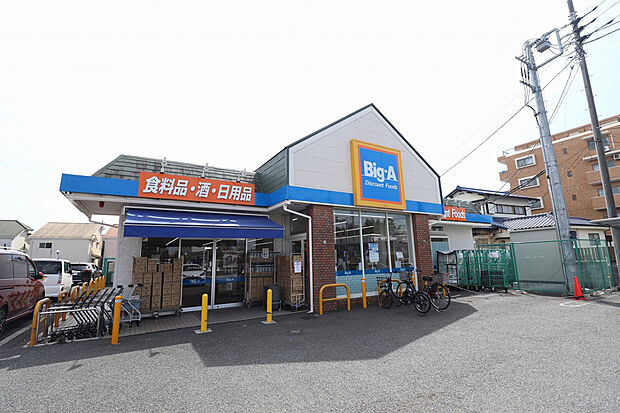 ビッグ・エー国分寺並木町店（約364m）