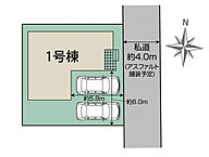 千葉県船橋市大穴北4丁目252番25（地番）：物件画像