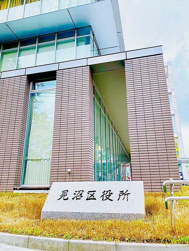 さいたま市見沼区役所(約2,400m)