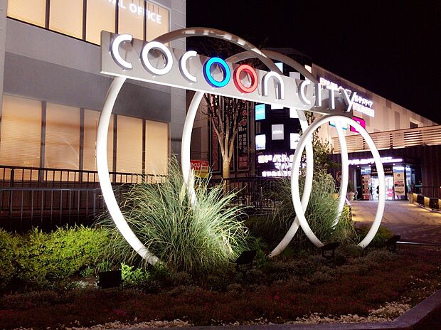 cocoon新都心