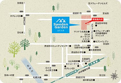 案内図