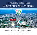 大分県大分市明野南1丁目：物件画像