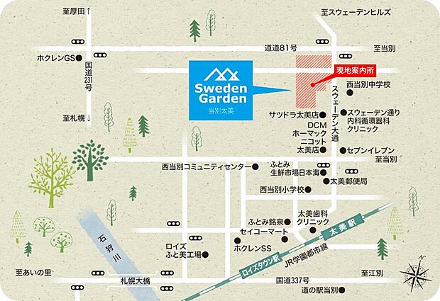 案内図