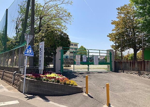 横代小学校（約1,200m）