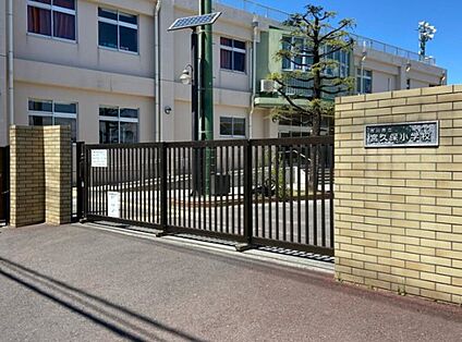 市川市立宮久保小学校 約240ｍ(徒歩3分)
