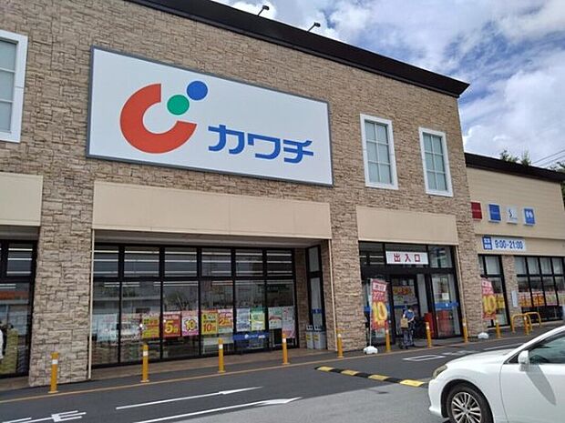 カワチ薬品水戸けやき台店