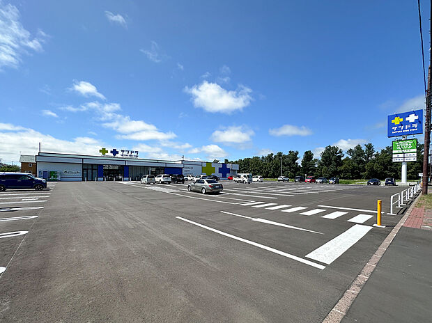 サツドラ当別太美店（約840m）