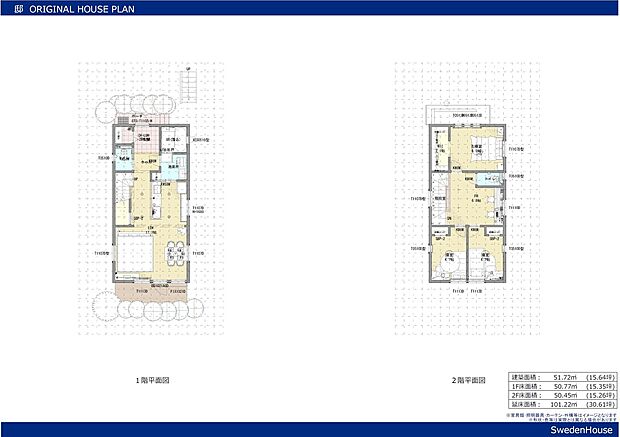 【建物参考プラン】約30坪 3LDKの建物が建築可能です。