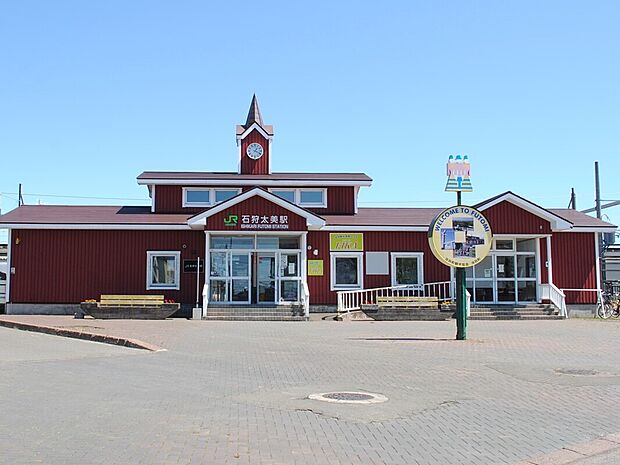 JR学園都市線 太美駅(約1m)