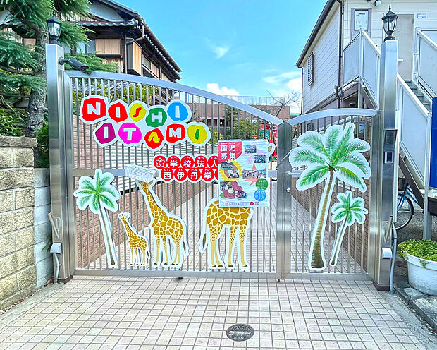 西伊丹幼稚園(約450m・徒歩6分)