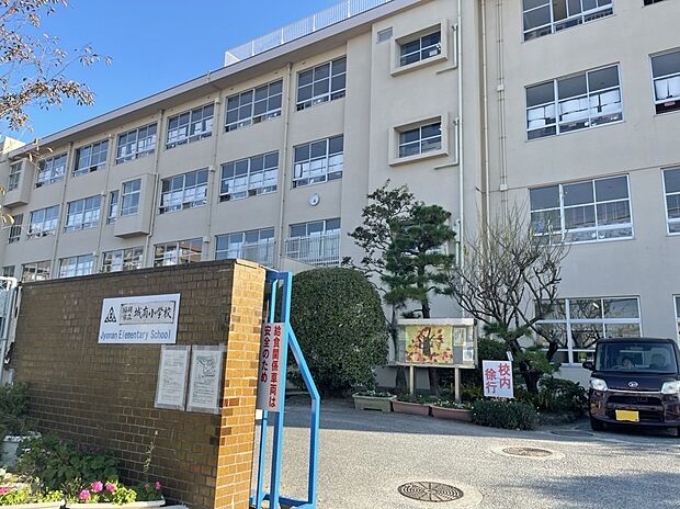 城南小学校（約500m）