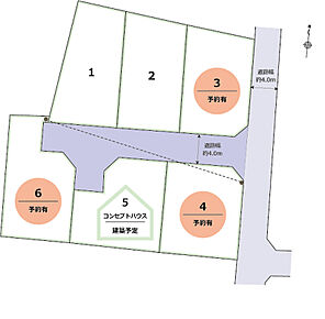 ※第二種20ｍ高度地区 