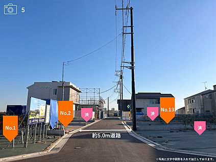 現地写真(2026年1月撮影)