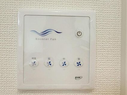 ブースター循環ファン