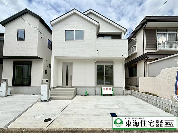 【2号棟】南向きにつき陽当たり良好です！
