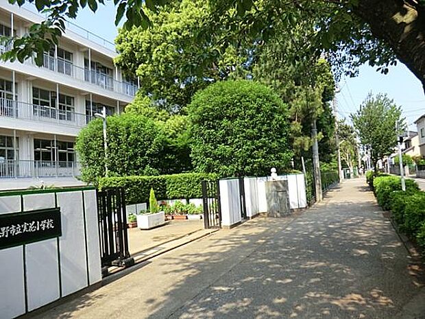 習志野市立実花小学校（約331m）