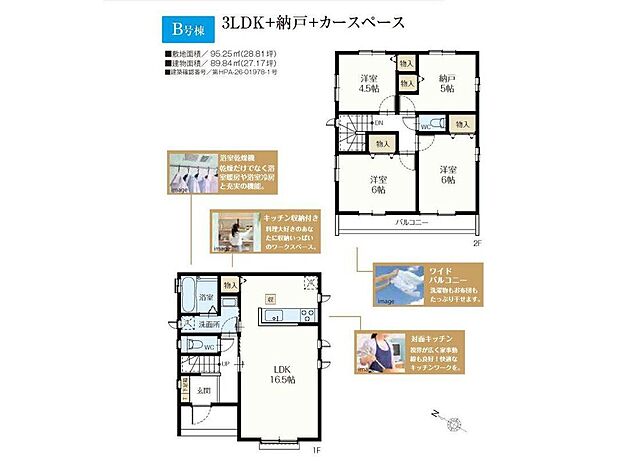 【3LDK+S】-